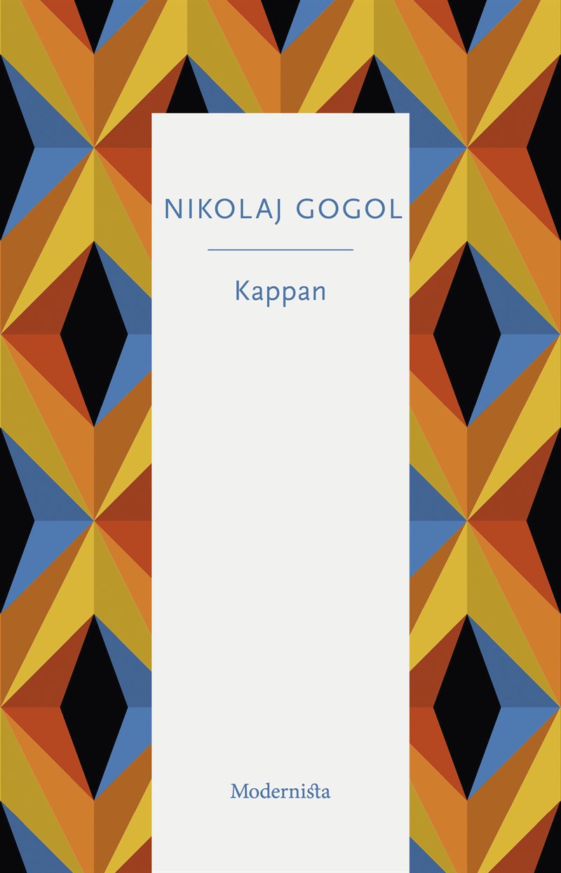 Gunnar Ekelöf : en biografi