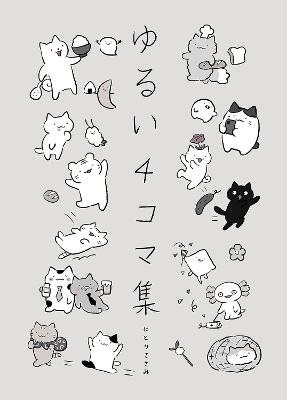WONDER CATS